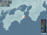 2016年06月07日16時22分頃発生した地震