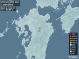 2016年06月08日13時55分頃発生した地震