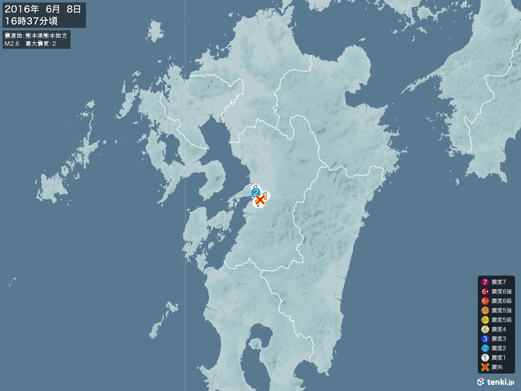 地震情報 2016年06月08日 16時37分頃発生 最大震度：2 震源地：熊本県熊本地方(拡大画像)