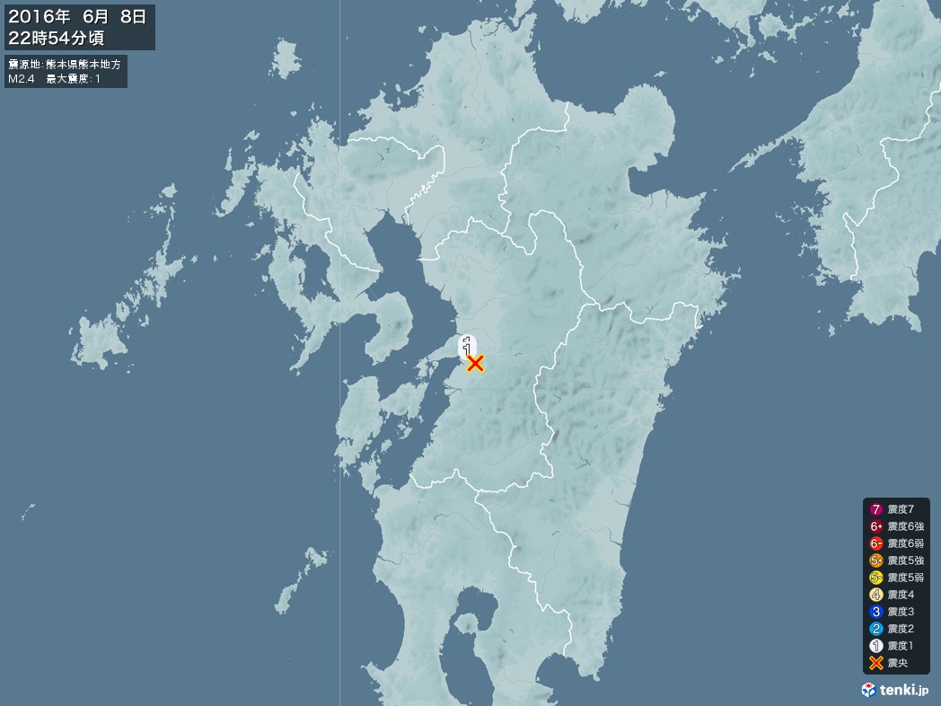 地震情報 2016年06月08日 22時54分頃発生 最大震度：1 震源地：熊本県熊本地方(拡大画像)