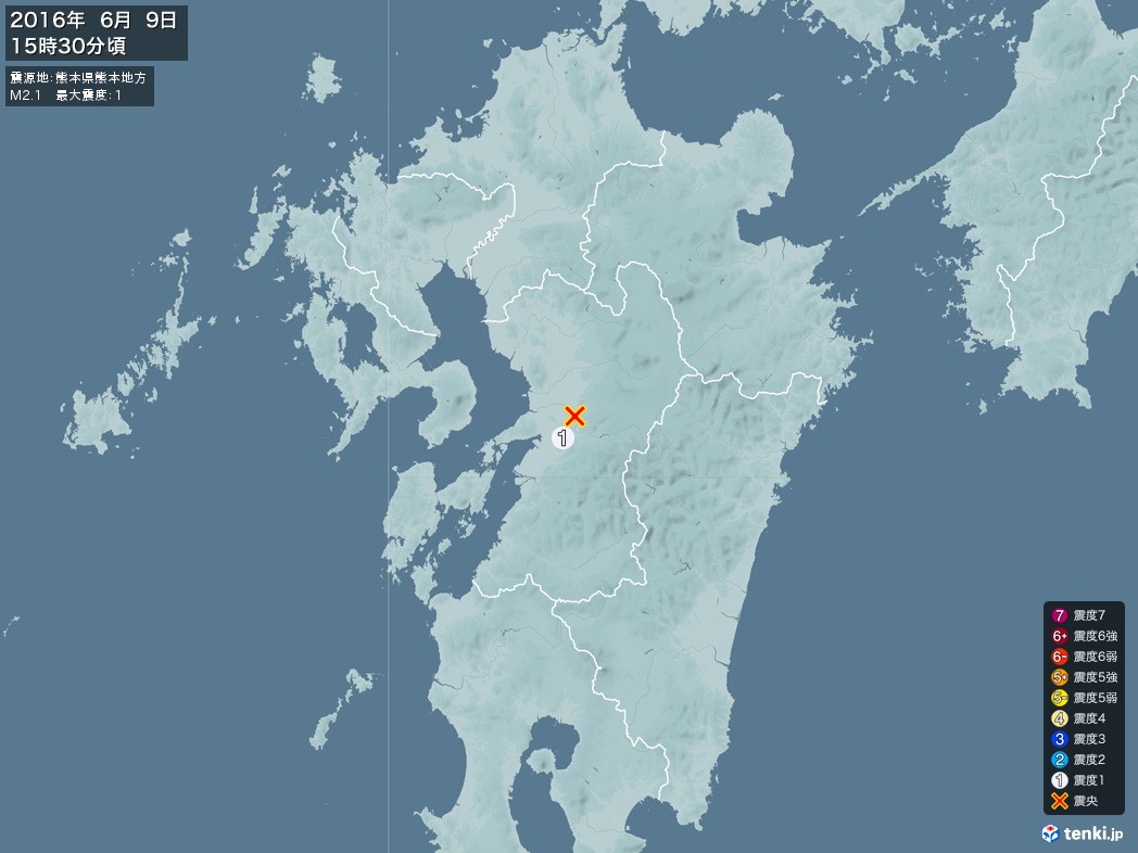 地震情報 2016年06月09日 15時30分頃発生 最大震度：1 震源地：熊本県熊本地方(拡大画像)