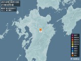 2016年06月10日21時32分頃発生した地震
