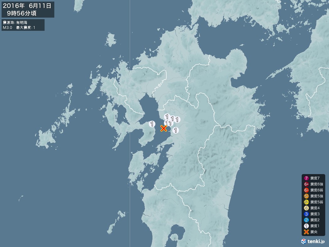 地震情報 2016年06月11日 09時56分頃発生 最大震度：1 震源地：有明海(拡大画像)