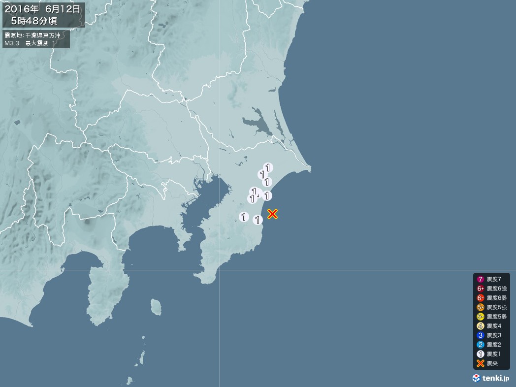 地震情報 2016年06月12日 05時48分頃発生 最大震度：1 震源地：千葉県東方沖(拡大画像)