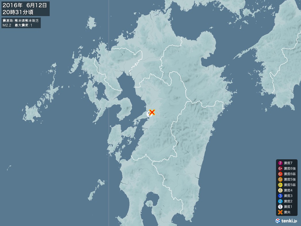 地震情報 2016年06月12日 20時31分頃発生 最大震度：1 震源地：熊本県熊本地方(拡大画像)