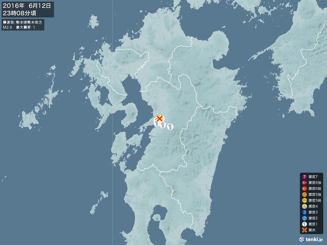地震情報 2016年06月12日 23時08分頃発生 最大震度：1 震源地：熊本県熊本地方(拡大画像)