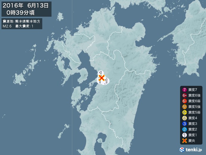 地震情報(2016年06月13日00時39分発生)