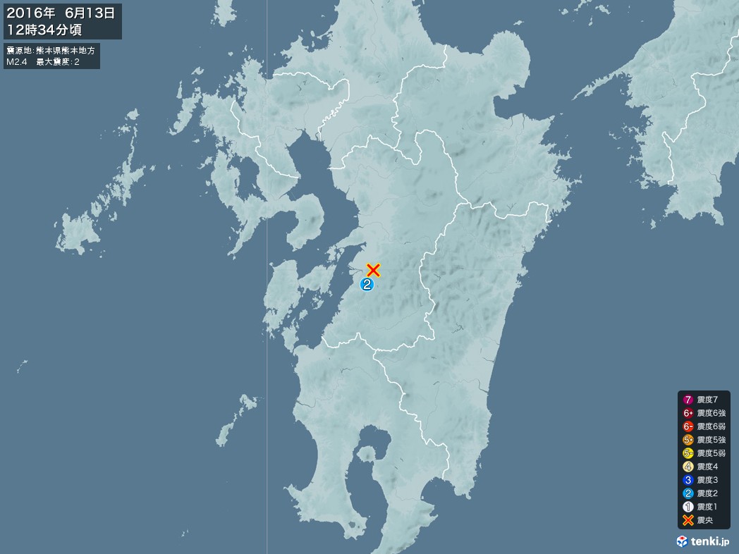 地震情報 2016年06月13日 12時34分頃発生 最大震度：2 震源地：熊本県熊本地方(拡大画像)