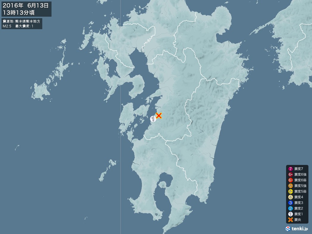 地震情報 2016年06月13日 13時13分頃発生 最大震度：1 震源地：熊本県熊本地方(拡大画像)