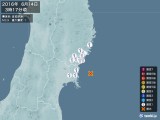 2016年06月14日03時17分頃発生した地震