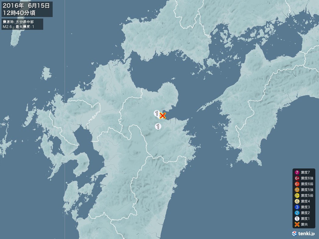 地震情報 2016年06月15日 12時40分頃発生 最大震度：1 震源地：大分県中部(拡大画像)