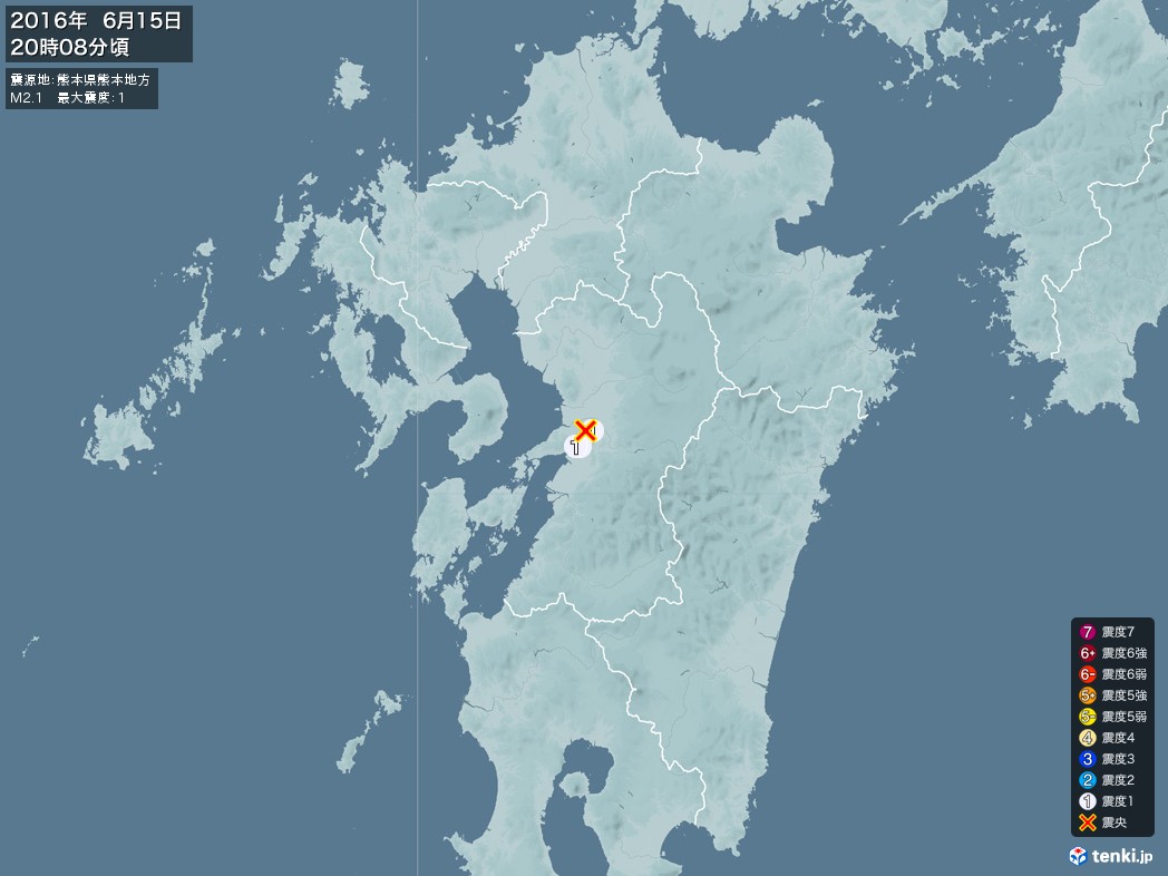 地震情報 2016年06月15日 20時08分頃発生 最大震度：1 震源地：熊本県熊本地方(拡大画像)