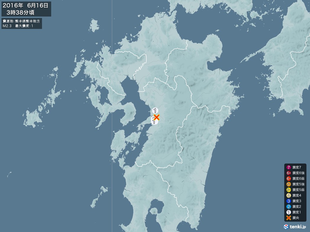 地震情報 2016年06月16日 03時38分頃発生 最大震度：1 震源地：熊本県熊本地方(拡大画像)