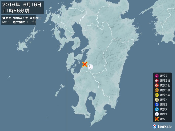 地震情報(2016年06月16日11時56分発生)