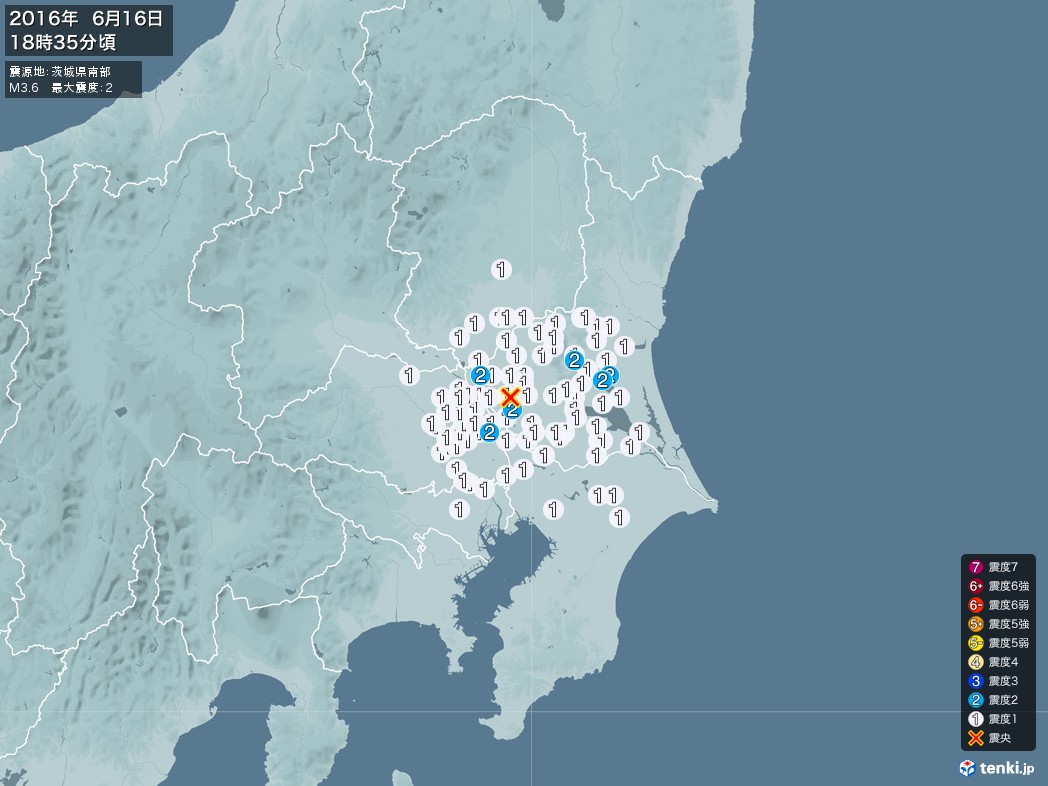 地震情報 2016年06月16日 18時35分頃発生 最大震度：2 震源地：茨城県南部(拡大画像)
