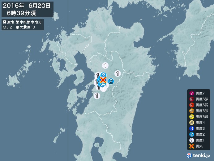 地震情報(2016年06月20日06時39分発生)