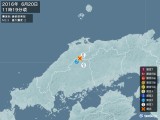 2016年06月20日11時19分頃発生した地震