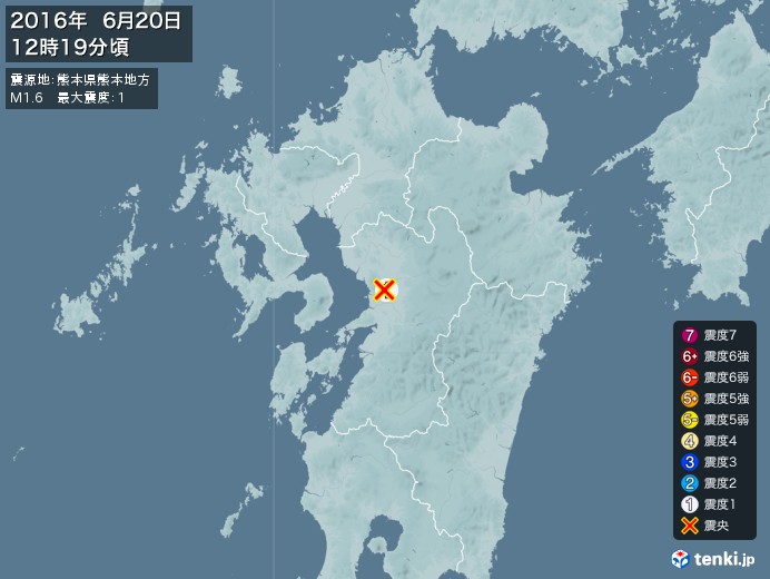 地震情報(2016年06月20日12時19分発生)