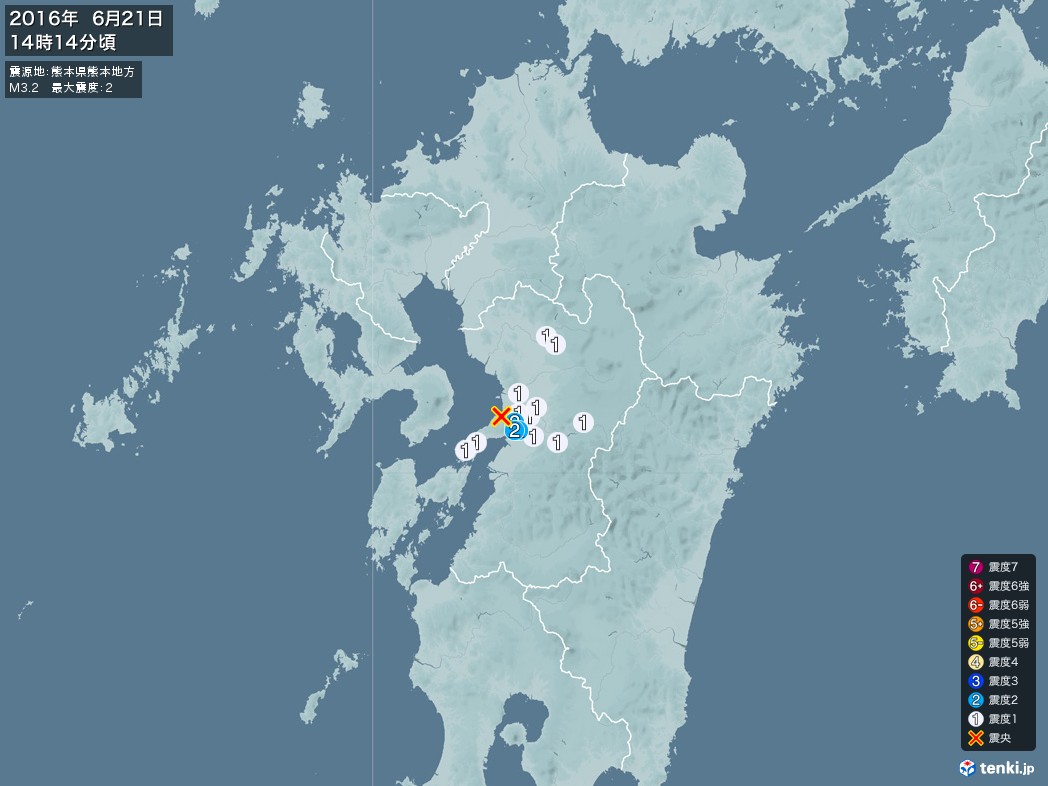 地震情報 2016年06月21日 14時14分頃発生 最大震度：2 震源地：熊本県熊本地方(拡大画像)