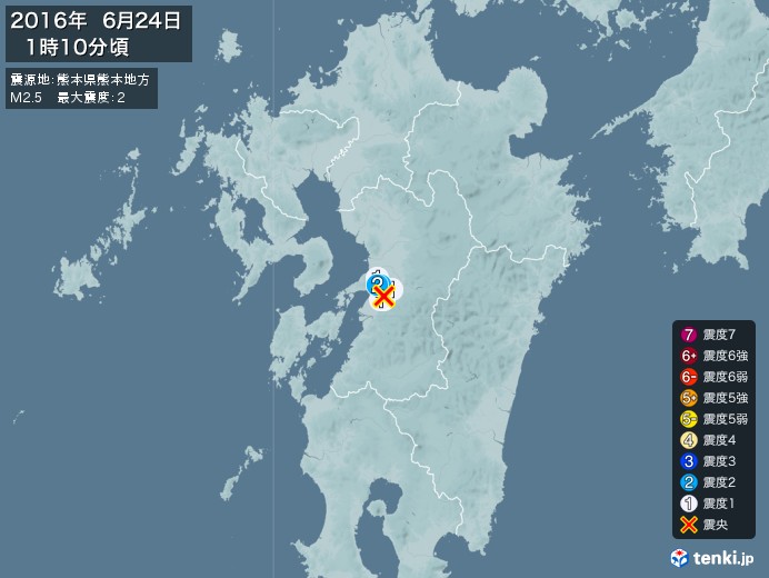 地震情報(2016年06月24日01時10分発生)