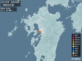 2016年06月24日03時06分頃発生した地震