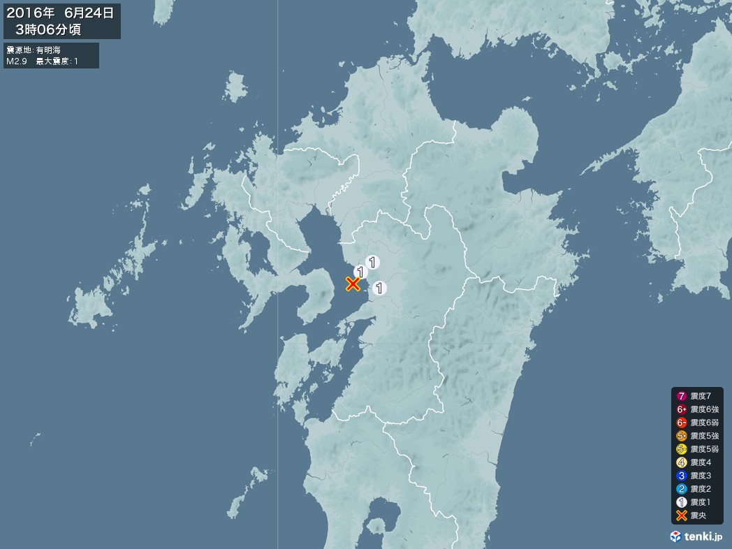 地震情報 2016年06月24日 03時06分頃発生 最大震度：1 震源地：有明海(拡大画像)