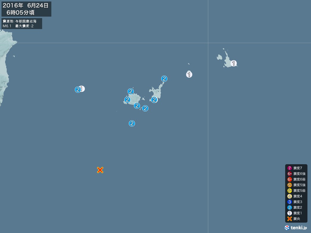 地震情報 2016年06月24日 06時05分頃発生 最大震度：2 震源地：与那国島近海(拡大画像)