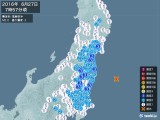 2016年06月27日07時57分頃発生した地震