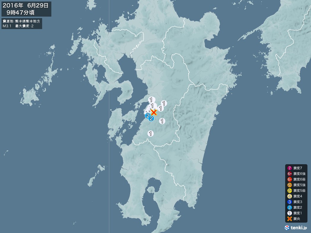 地震情報 2016年06月29日 09時47分頃発生 最大震度：2 震源地：熊本県熊本地方(拡大画像)