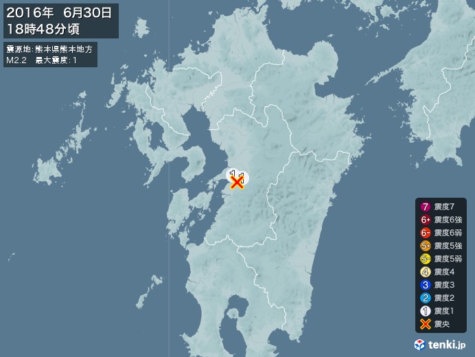 地震情報(2016年06月30日18時48分発生)