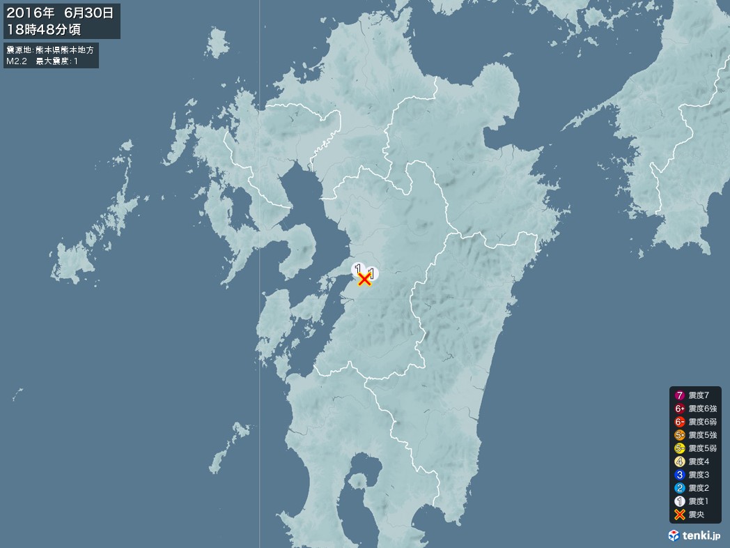 地震情報 2016年06月30日 18時48分頃発生 最大震度：1 震源地：熊本県熊本地方(拡大画像)