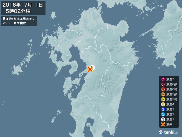 地震情報(2016年07月01日05時02分発生)