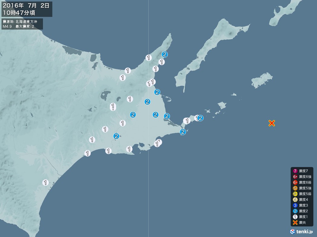 地震情報 2016年07月02日 10時47分頃発生 最大震度：2 震源地：北海道東方沖(拡大画像)