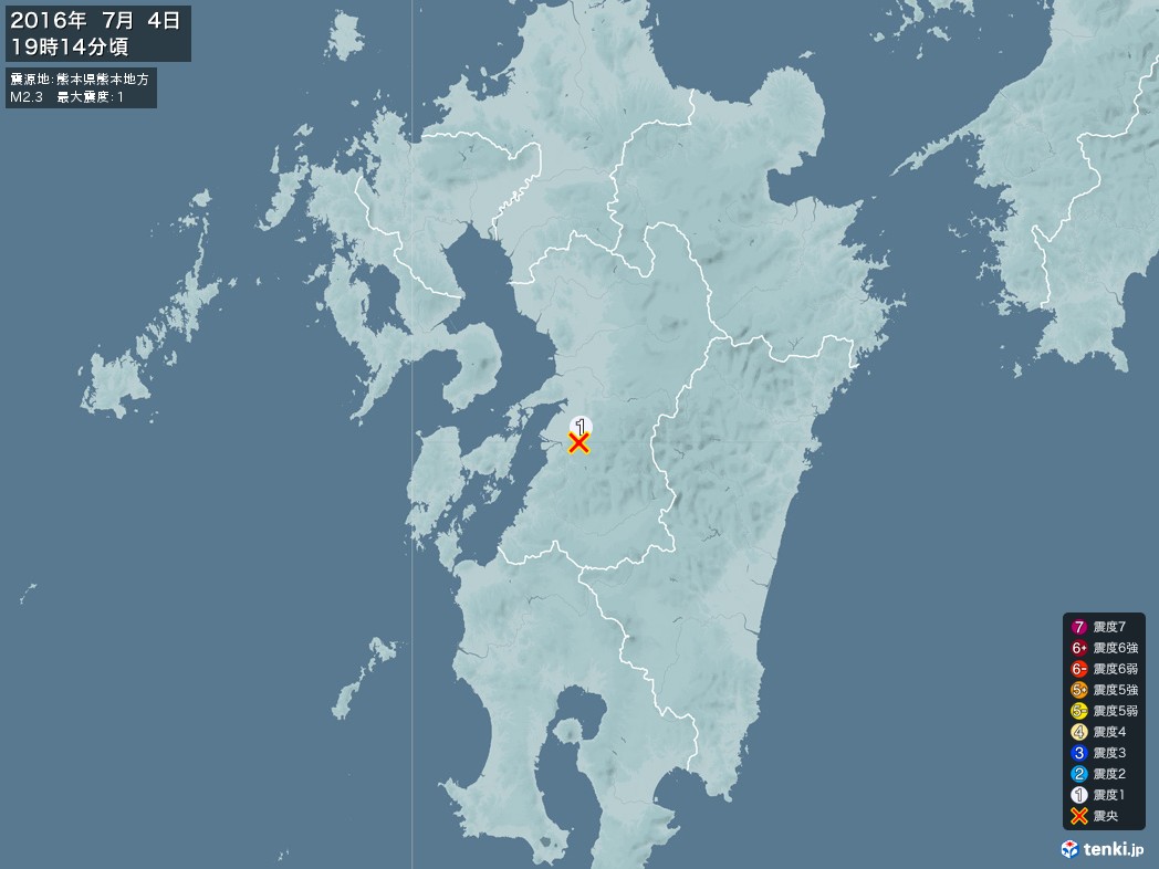 地震情報 2016年07月04日 19時14分頃発生 最大震度：1 震源地：熊本県熊本地方(拡大画像)