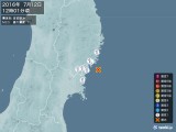 2016年07月12日12時01分頃発生した地震