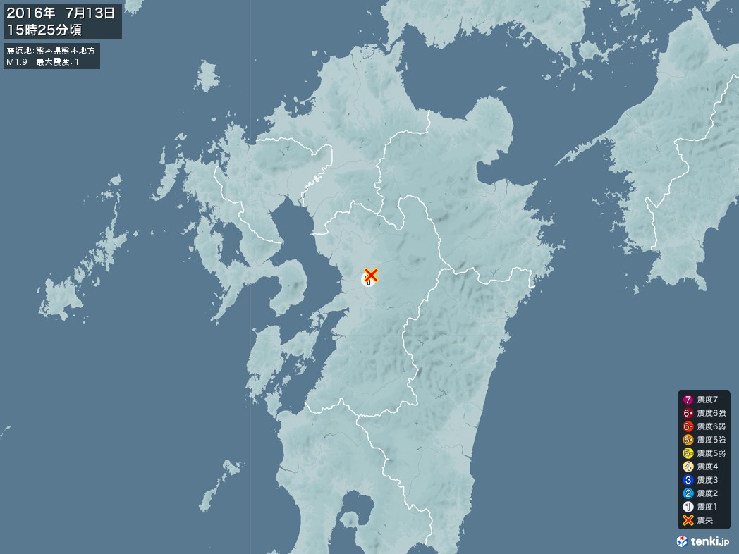 地震情報 2016年07月13日 15時25分頃発生 最大震度：1 震源地：熊本県熊本地方(拡大画像)