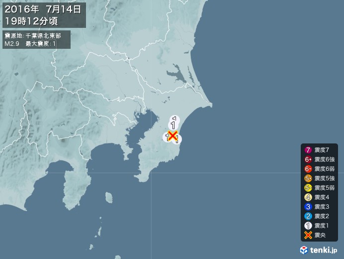 地震情報(2016年07月14日19時12分発生)