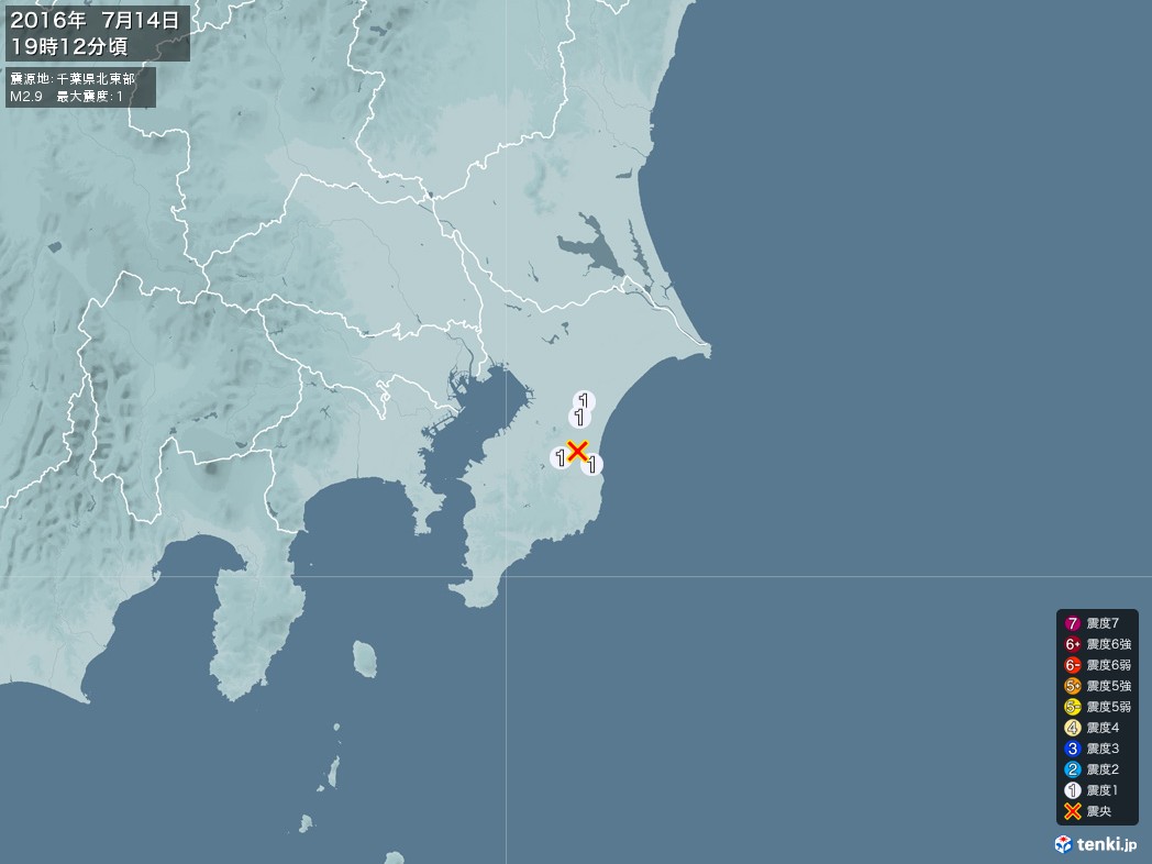 地震情報 2016年07月14日 19時12分頃発生 最大震度：1 震源地：千葉県北東部(拡大画像)