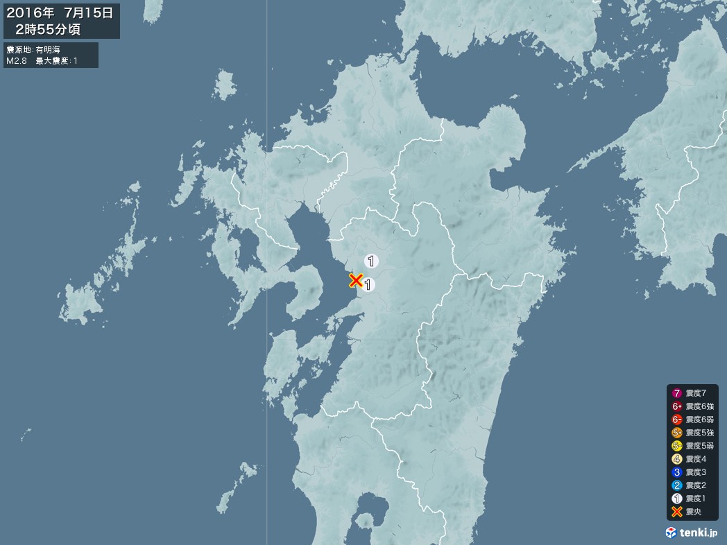 地震情報 2016年07月15日 02時55分頃発生 最大震度：1 震源地：有明海(拡大画像)