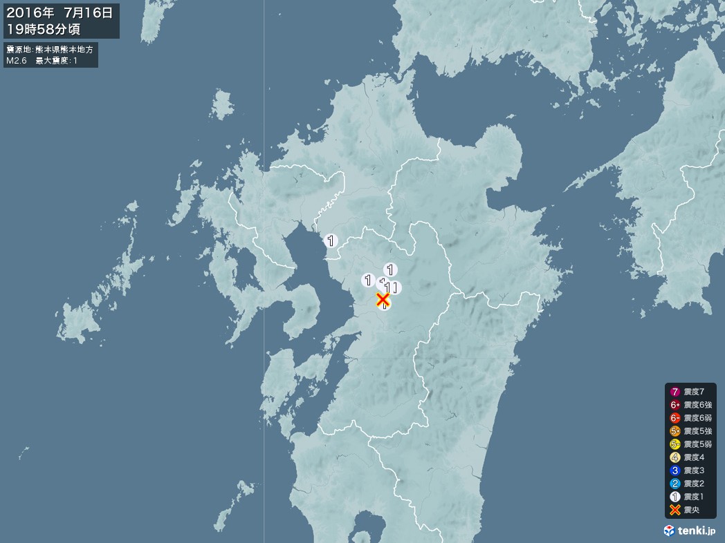 地震情報 2016年07月16日 19時58分頃発生 最大震度：1 震源地：熊本県熊本地方(拡大画像)
