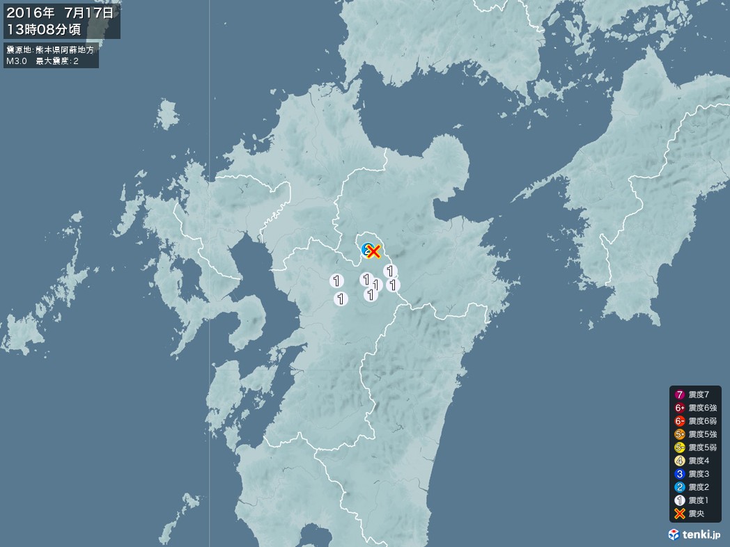 地震情報 2016年07月17日 13時08分頃発生 最大震度：2 震源地：熊本県阿蘇地方(拡大画像)