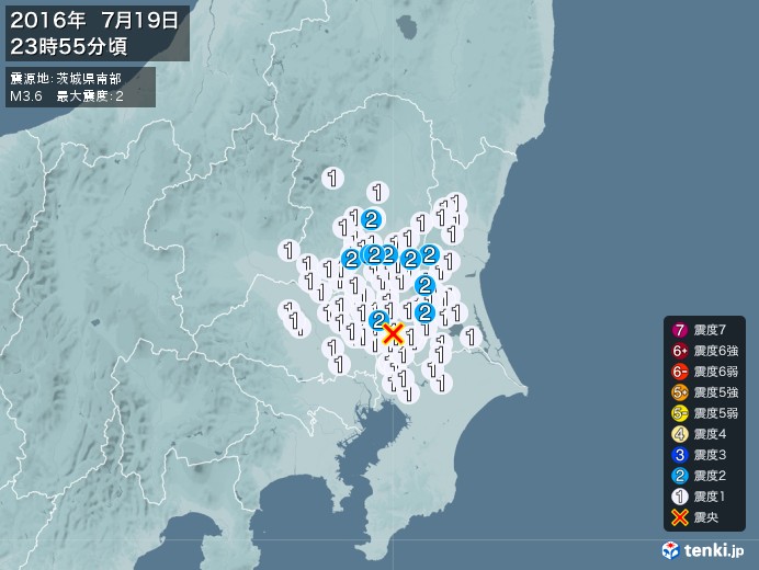 地震情報(2016年07月19日23時55分発生)