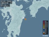 2016年07月26日22時28分頃発生した地震