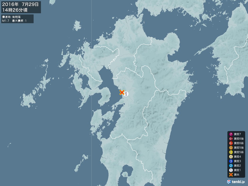 地震情報 2016年07月29日 14時26分頃発生 最大震度：1 震源地：有明海(拡大画像)