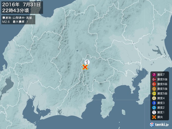 地震情報(2016年07月31日22時43分発生)