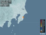 2016年08月02日14時28分頃発生した地震