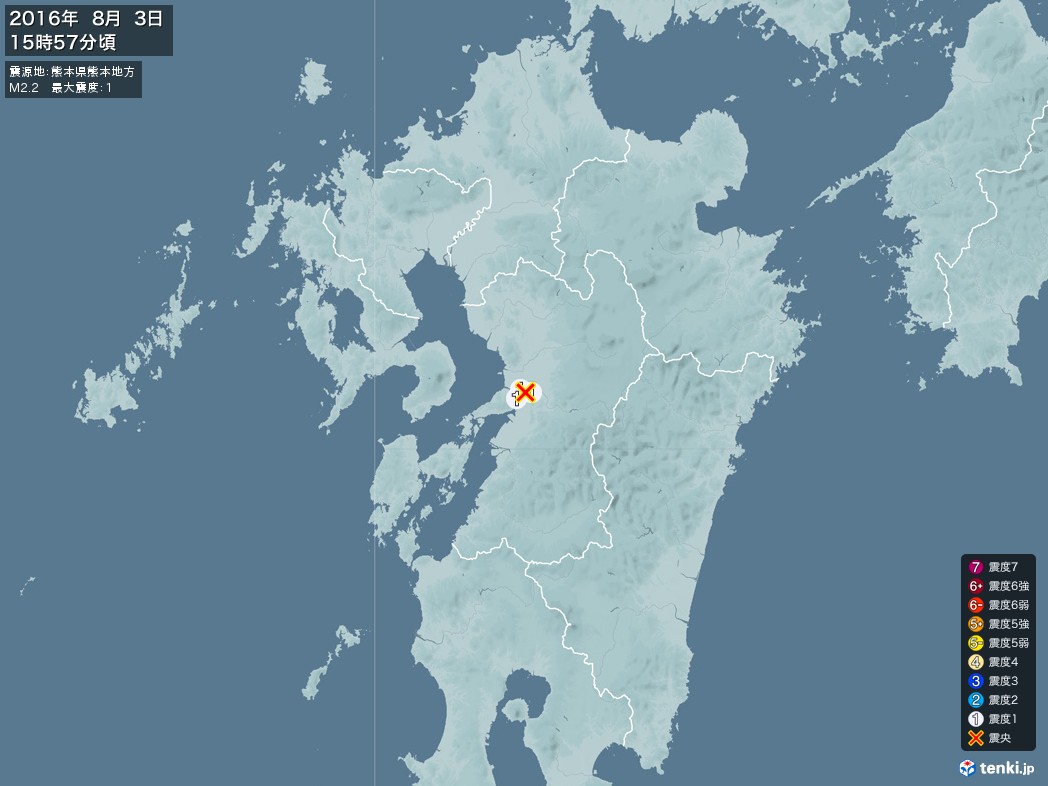 地震情報 2016年08月03日 15時57分頃発生 最大震度：1 震源地：熊本県熊本地方(拡大画像)