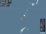 2016年08月03日20時54分頃発生した地震