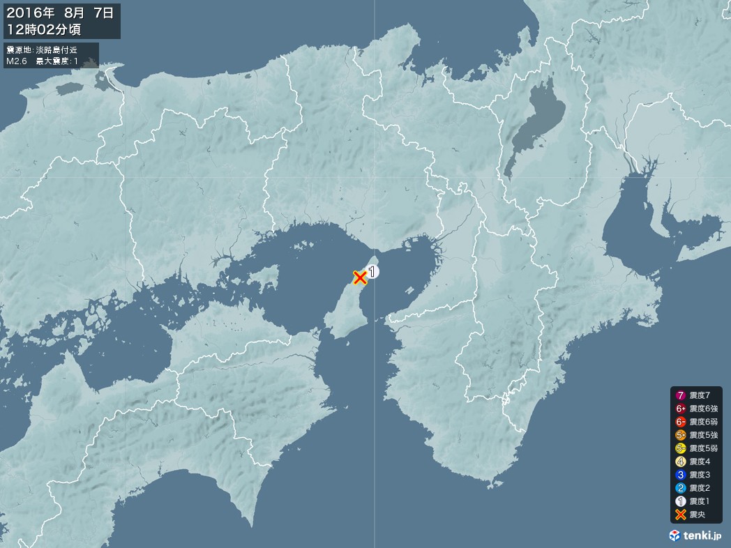 地震情報 2016年08月07日 12時02分頃発生 最大震度：1 震源地：淡路島付近(拡大画像)