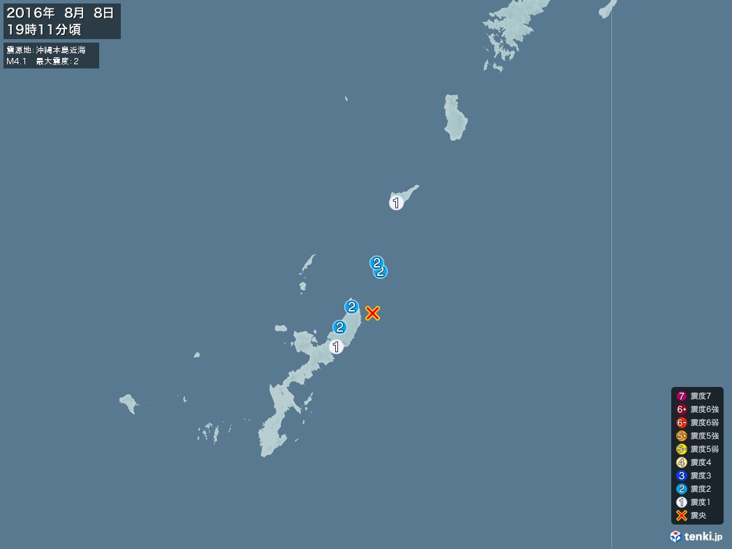 地震情報 2016年08月08日 19時11分頃発生 最大震度：2 震源地：沖縄本島近海(拡大画像)